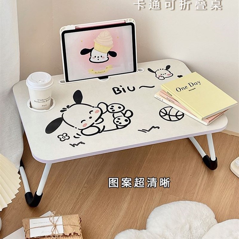 可爱床上小桌子学生宿舍懒人折叠电脑I桌家用飘窗书桌学习小桌板