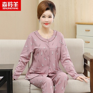 中老年人女士睡衣春秋季纯棉中年妈妈长袖圆领大码家居服两件套装