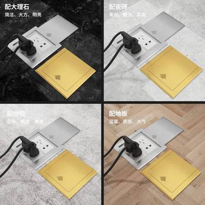 zcso正诚全媒铜防地水地插座隐藏式地板开关网络平推式12插多体板