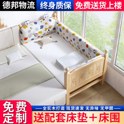 儿童拼接大床实木平接小床加x宽带护栏床宝宝公主边床男女孩婴儿