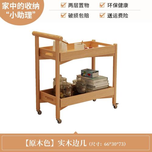 动实木卧小推g车边几移茶几沙发边柜客厅头置物架餐边71茶水柜室