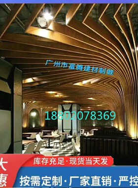 餐厅包柱弧形铝方通吊顶U型槽铝方通造型铝方通格栅集成吊顶厂家