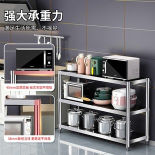 三层厨房货架定制定做餐边置物架多功能落地多层不锈钢架子收纳架