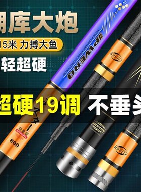 传统钓长杆9钓鱼竿10米13手杆8超轻12超硬15大炮杆T11打窝杆碳素