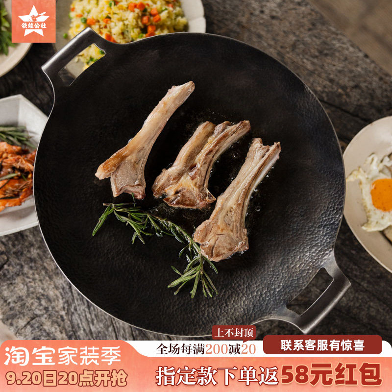 铁娃公社无涂层煎烤盘户外露营烧烤盘家庭烤肉盘便携卡式炉烤盘,厨房/烹饪用具,烧烤盘,淘宝优惠券,粉丝福利购,淘宝优惠卷