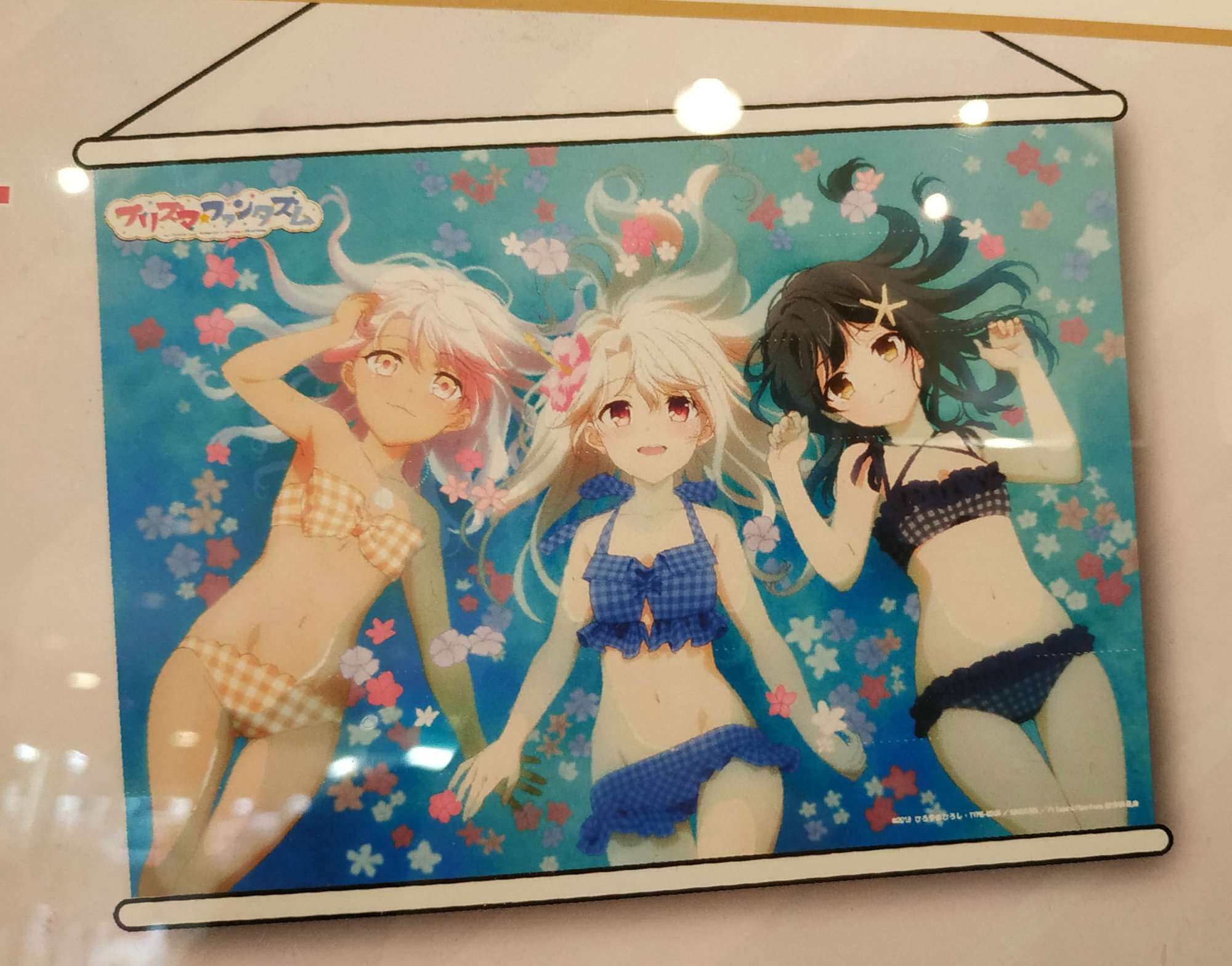 魔法少女伊莉雅 魔伊 生日会2020 泳装挂画 水着 受注限定