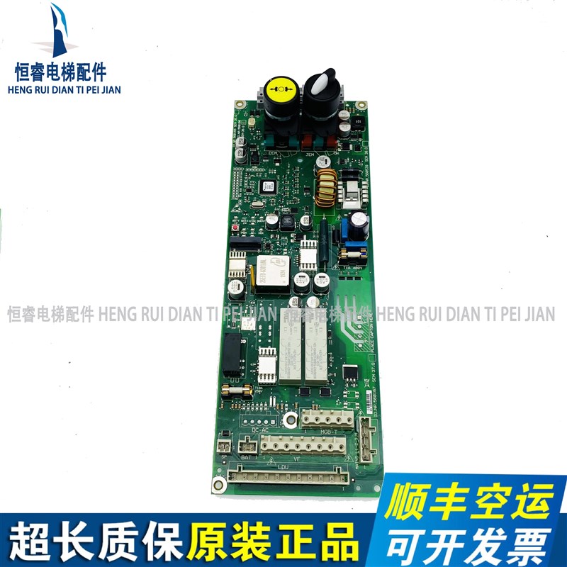 3600电梯配件3300电源板ID560165 560166 560167 560539全新原装