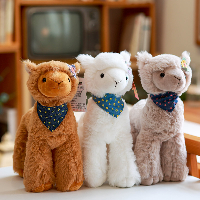 可爱羊驼公仔毛绒玩具草泥马小羊A玩偶娃娃床上睡觉抱生日礼物女