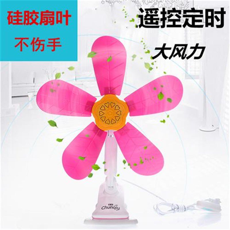 软叶夹扇大风力电风扇学生宿舍小风扇迷你电Q扇静音台扇壁扇床