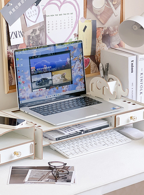 17寸笔记本电脑支架增高型白色木质散H热托架桌面键盘收纳置物架