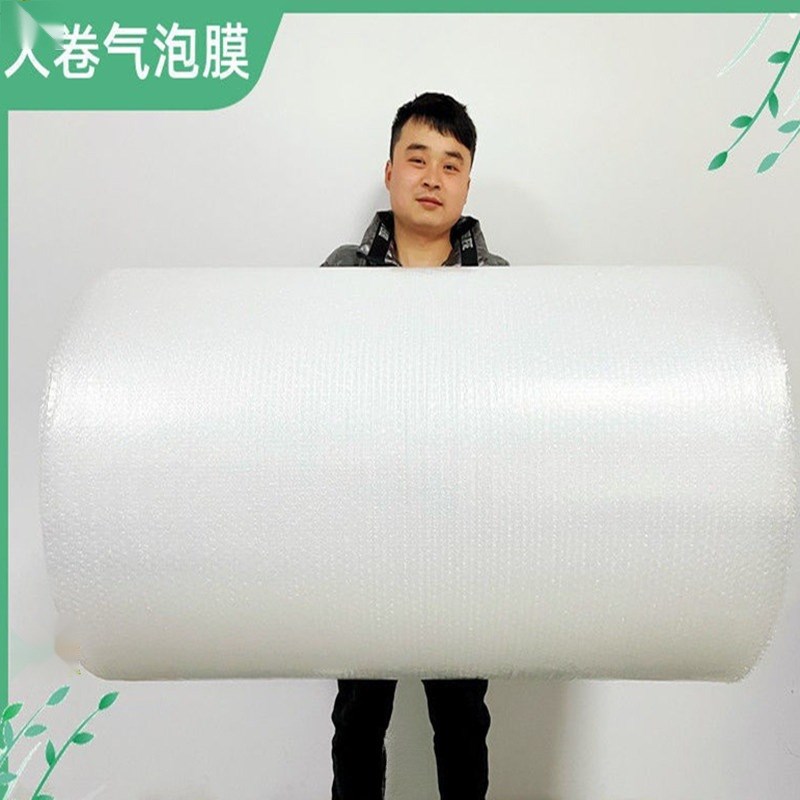 打包防摔防爆包裹气泡膜袋子塑料包装防震泡泡纸冲V气泡沫发快递