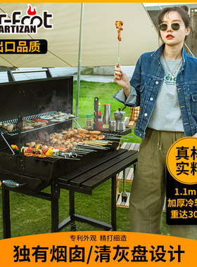 美式烧烤炉家用烧烤架户外庭院民宿花园露台木炭闷烤肉炉烤羊腿炉
