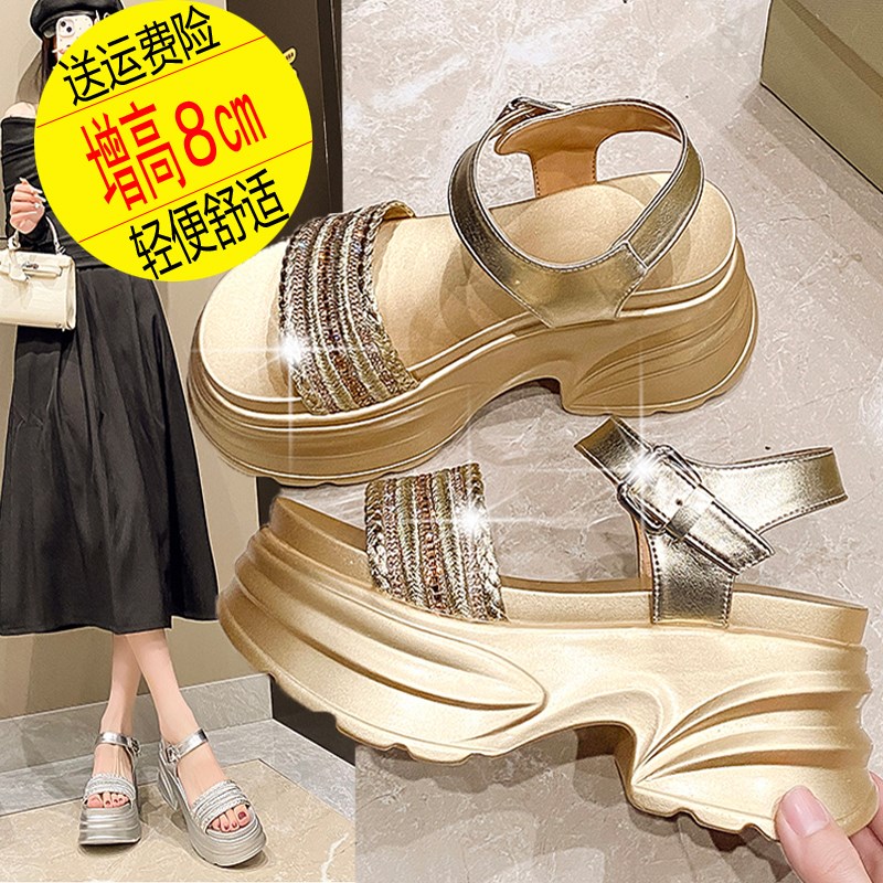 凉鞋女20d25夏季新款金色软底露趾8cm增高厚底跟松糕休闲运动凉鞋