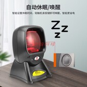 旭龙XL 2021扫描平台超市收银激光有线扫描器商品条形码