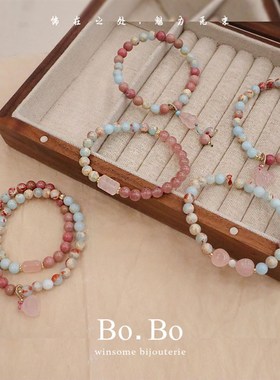 高级感蓝松石串珠手串寿山石手链女天然粉水晶草莓晶松紧手链手饰