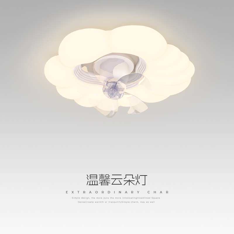 卧室风扇灯吸顶灯广东中山新款儿童房间温馨吊扇灯静音节能风扇灯