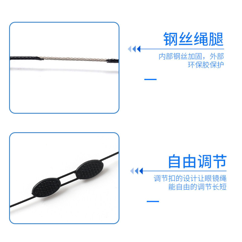 眼镜防滑绳可调节硅胶游泳s飘流球运动眼镜固定绑带无尾巴买1送1