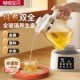 新款 全纯玻璃煮茶壶养生壶多功能家用电J热烧水壶小型办公室煮茶