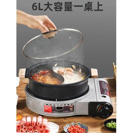 K3000宇圆形户 鸳鸯卡式炉外便式携燃气炉具野外烧烤火锅金瓦斯炉