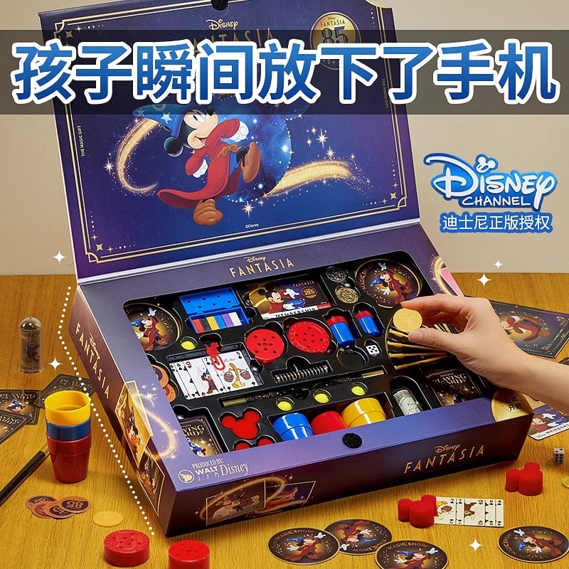 新年男孩玩具儿童小男童2025爆款女孩女童生日礼物5到7十10岁8的6