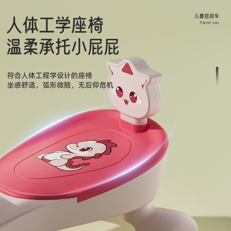 2024新款扭扭车儿童1s一3岁防侧翻 大人可坐手推摇摆6岁宝宝溜溜