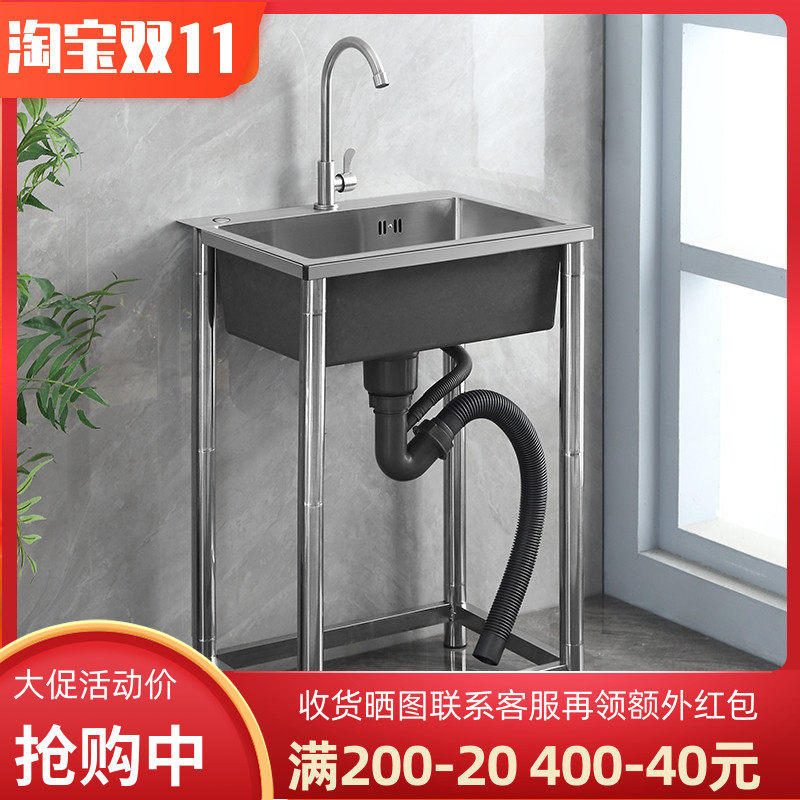 厨房不锈钢水槽单槽洗菜盆手工水池带支架子家用加厚洗手盆洗碗槽,家装主材,水槽套餐,淘宝优惠券,粉丝福利购,淘宝优惠卷