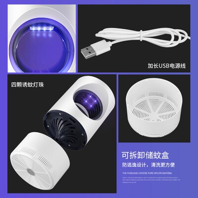 灭蚊灯家用静音2022年t新款驱蚊神器室内婴幼儿孕妇卧室宿舍吸蚊