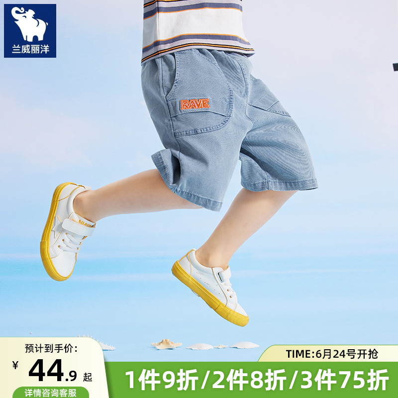 儿童裤子软牛仔裤男童防蚊裤夏季薄款男孩冰丝Q五分裤小童宝宝中