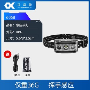 长续航充电感应头灯X夜钓鱼灯 户外防水led灯具强光超亮头戴式