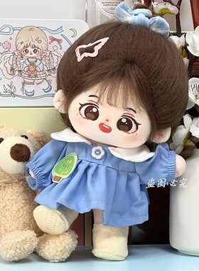 新品现货20ecm厘米棉花娃娃娃衣蓝色连衣裙鞋袜套装公仔玩偶换装