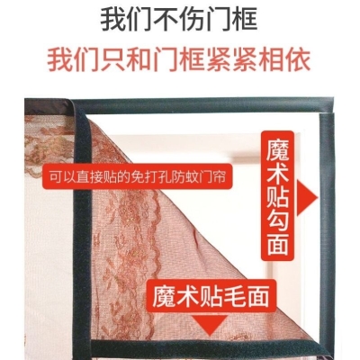 纱窗防蝇静音家用隔断自吸防蚊虫 魔术贴防蚊门帘磁性纱门夏季