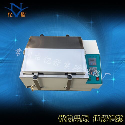 恒温振荡水浴锅 SHZ-YN水浴恒温振荡器 恒温振荡水浴槽 摇床
