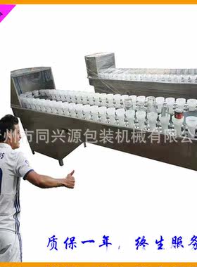 【冲控机】玻璃瓶洗瓶机酒厂专用洗瓶机回转式冲控机54头冲洗瓶机