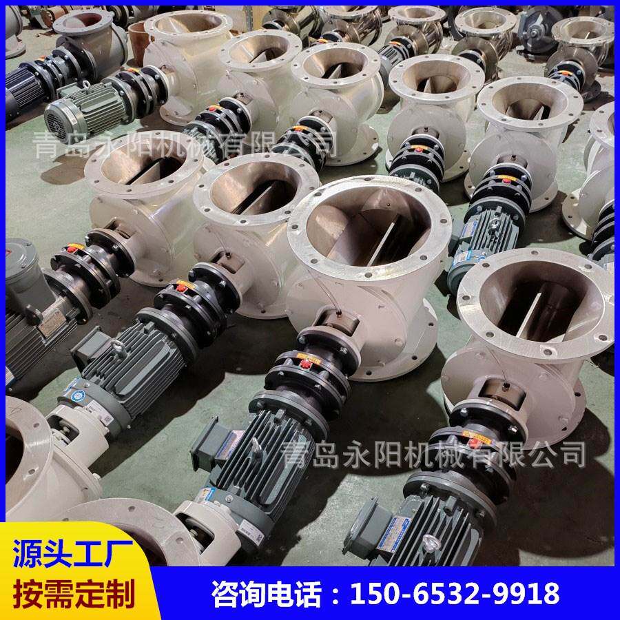 源头厂家不锈钢星型卸料器 卸灰阀 旋转给料机 星型下料器