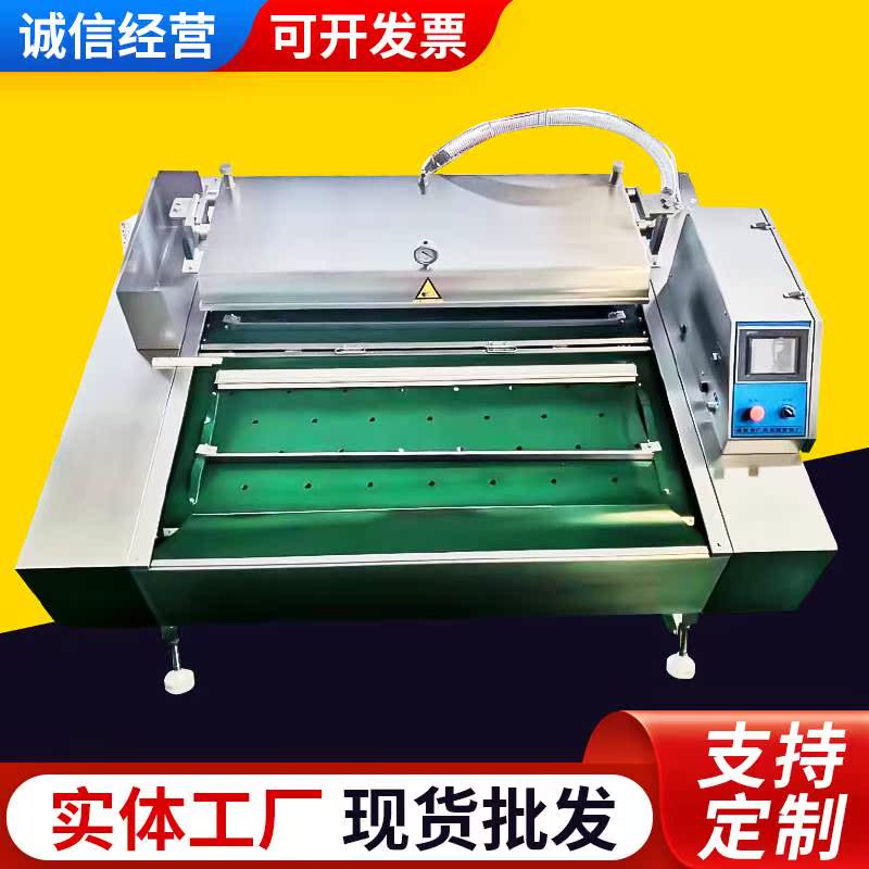 滚动式牛肉真空包装机 宠物食品双室摆盖包装机 气调锁鲜包装机