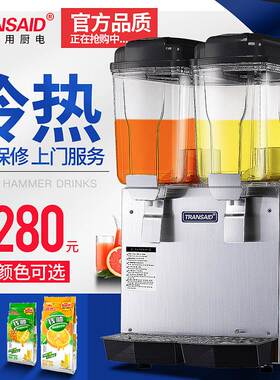 工厂饮料机商用果汁机冷热双温双缸三缸冷饮热饮全自动奶茶机
