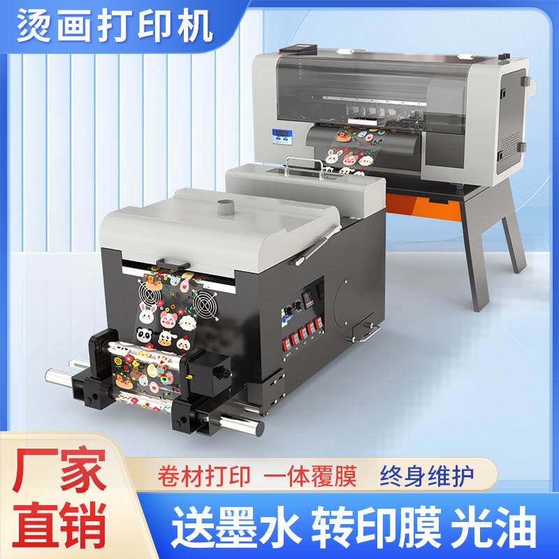 小型多功能平卷一体uv打印机水晶标数码印刷机金属玻璃塑料全自动使用感如何?
