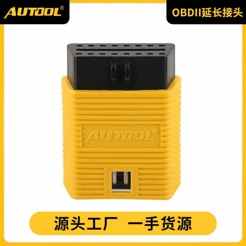 AUTOOL OBD2接头汽车标准诊断座接头OBD16延长线转换接头OBD接口图片