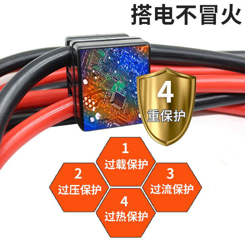 巨木汽车电瓶线搭火线过江龙鳄鱼夹子电池连接线车载打火线搭电线高性价比高么？
