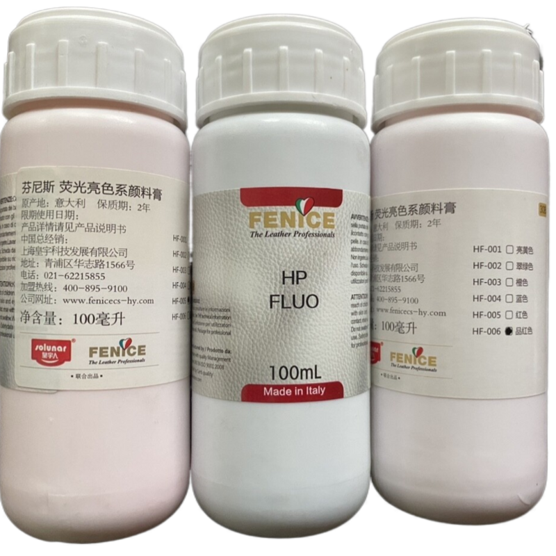 意大利ffeniceHF荧光色膏官网正品亮色系六色蓝品红翠绿橙亮