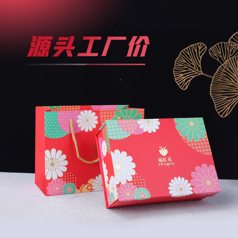 七彩藏红花包装盒伊朗礼盒6支管双瓶10克装空盒纸盒加LG小批量定