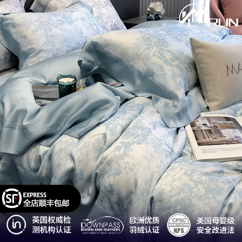 进口天丝四件套夏季丝滑裸睡双面冰丝滑床单被套高端轻奢床上用品