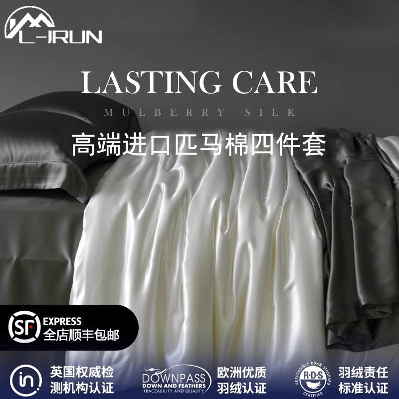 200S匹马棉套件星级酒店床上用品