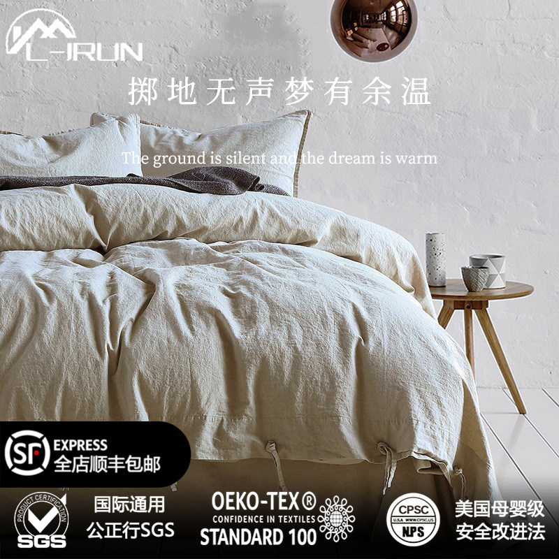进口亚麻日式侘寂风床上四件套被套四季通用被罩床品棉麻春秋床单