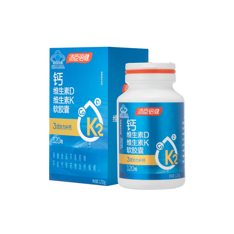 液体钙片软胶囊包装维生素Kd3