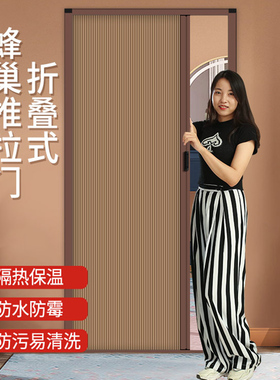 折叠门推拉隔断门厨房卫生间浴室蜂巢隐形门阳台免安装简易伸缩门