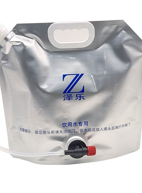 泽乐饮用水袋配饮水机连接头