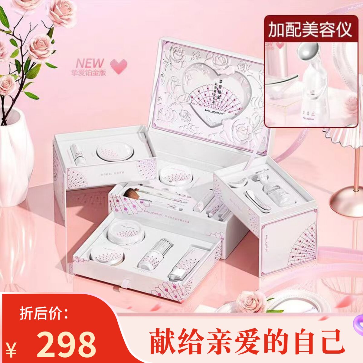 完美时光日记彩妆套装礼盒化妆品正品全套教师节送女朋友生日礼物