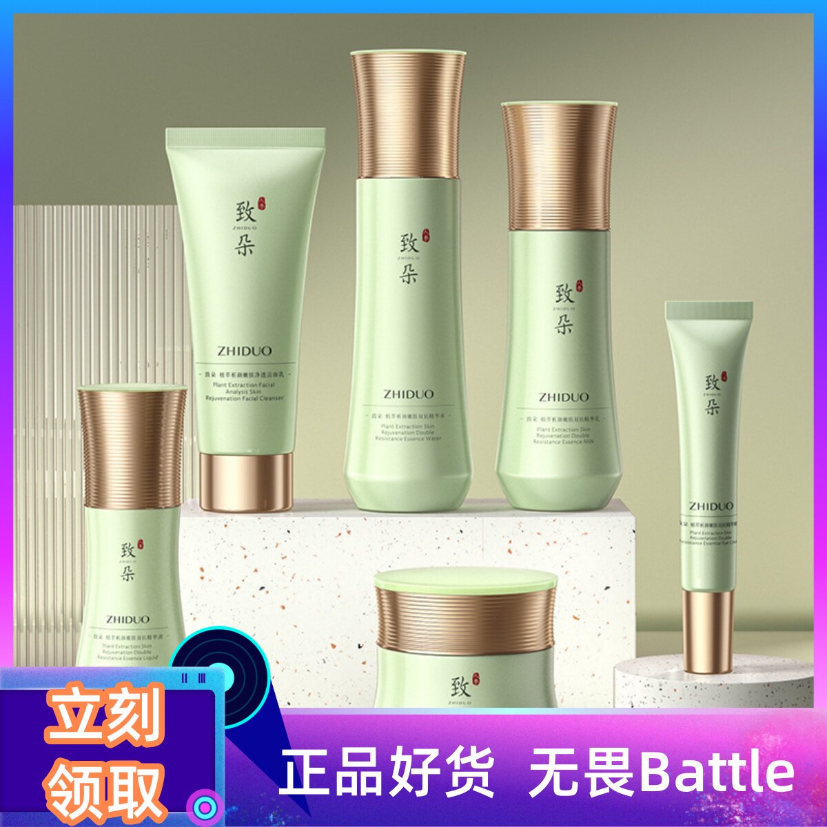 正品护肤品套装礼盒水乳秋冬补水保湿抗衰老紧致提亮肤色女士孕妇