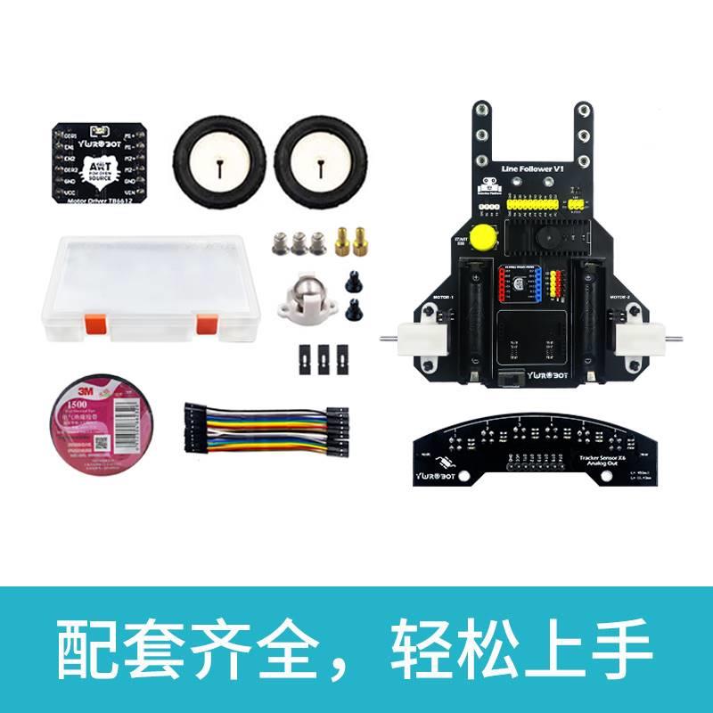 适用于Arduino智能小车模块化循迹寻迹避障机器人